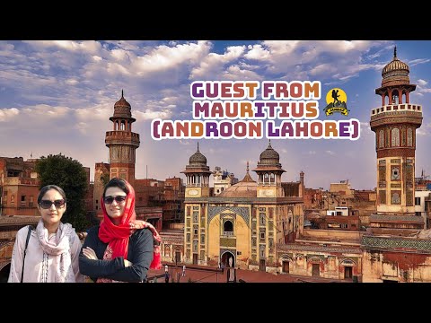 Sajida from Mauritius visit Androon Lahore | lahore | Masjid Wazir Khan | Shahi Himam | Punjab ||