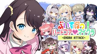 【Minecraft】新人歓迎会☆ぶいすぽハードコア！【ぶいすぽ/花芽なずな】