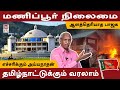 Journalist Ayyanathan Interview ஆளத்தெரியாத பாஜக