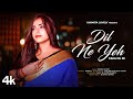 Dil Ne Ye Kaha Hai Dil Se Cover Susmita Lovely Hindi Love Songs Dhadkan 2024
