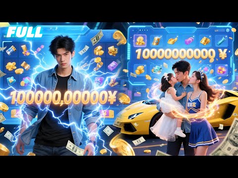 Broke guy activates "Strongest Dad Sys"—gains super abil & $2M reward—pampers babe CEO & daughter.