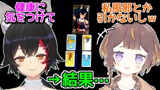 ミオしゃの占いがホラーゲームより怖かった件【ホロライブ切り抜き / 英語解説 / アーニャメルフィッサ / 大神ミオ】