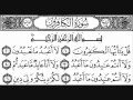 Ayat - Ayat Pendek Al - Qur'an Ayat - Ayat Pendek Al - Qur'an