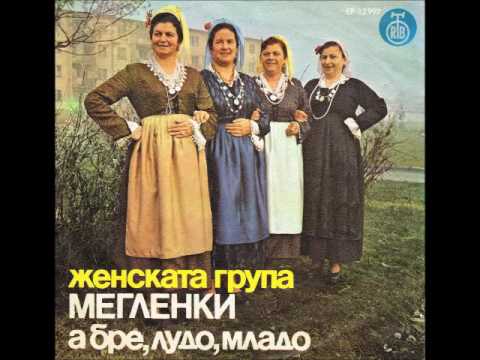 Meglenki- Ispadnalo Mome Na Pole