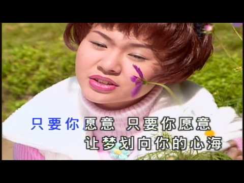 卓依婷 (Timi Zhuo) - 花 心 (Heart of a Flower)