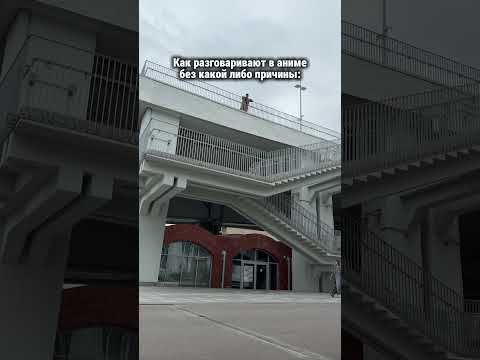Разговор в аниме