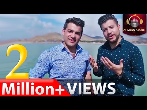 Bashir Wafa ft Nazir Surood & Bezhan Zafarmal - Lala Jan OFFICIAL VIDEO