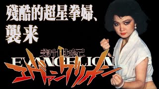 [請益]住教會樓上有什麼缺點嗎？