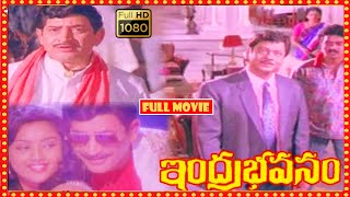 Indra Bhavanam Telugu Full Length Movie  Krishna K