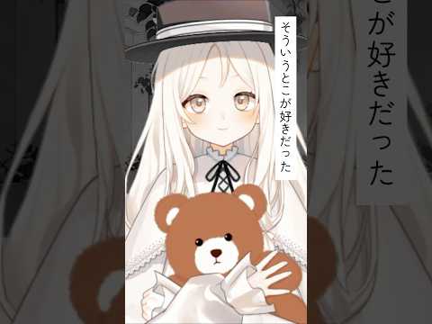 恋人失格