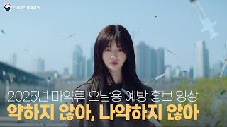 영상 썸네일