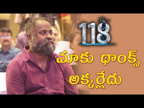 KV Guhan About 118 At Success Meet Event