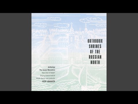 Liturgy of the Presanctified Gifts, Op. 24: No. 8. Da ispravitsja molitva moja (Let my Prayer...