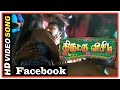 Thiruttu VCD Tamil Movie Facebook Song Vichu Threatens Prabha Devadarshini