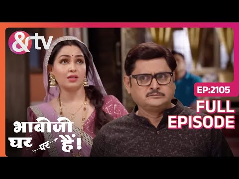 टिल्लू खड़ा करेगा Hungama | Bhabi Ji Ghar Par Hai-Full Ep 2105-15-Dec-2023|Anita Mishra|@andtvchannel