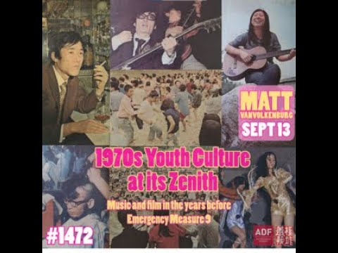 Thumbnail for Lecture: '1970s Youth Culture at its Zenith' by Matt VanVolkenburg by NME, Youth, Cher, Sting