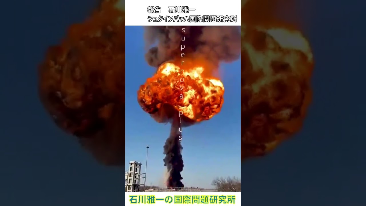 鉄道王国ロシア脱線 #shorts