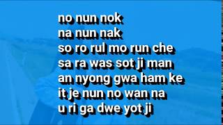 DAY6 - HI HELLO (EASY LYRICS)