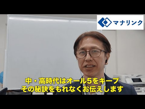 総合経済学科 立教大学 経済学部経済学科 卒 芝田オンライン家庭教師