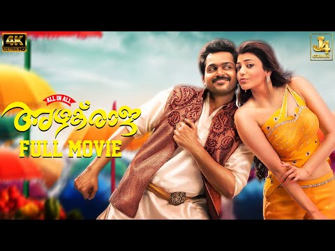 All in All Azhagu Raja | Malayalam Full Movie | Karthi | Kajal Aggarwal | Santhanam | J4Studios