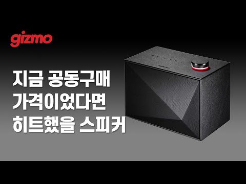 [공동구매] 아스텔앤컨 아크로 BE100 블루투스 스피커