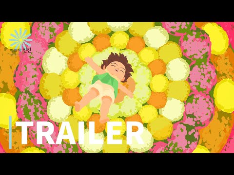 리틀 아멜리 (Little Amélie or the Character of Rain) 2차 예고편