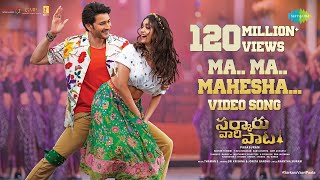 Ma Ma Mahesha - Video Song  Sarkaru Vaari Paata  M