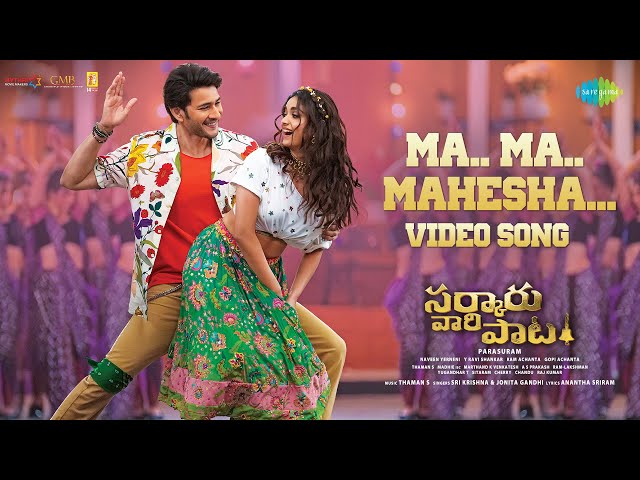 Ma Ma Mahesha Lyrics English Translation – Sarkaru Vaari Paata