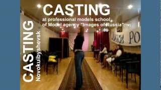 preview picture of video 'Casting at Professional models school of Model agency Images of Russia(TM)'