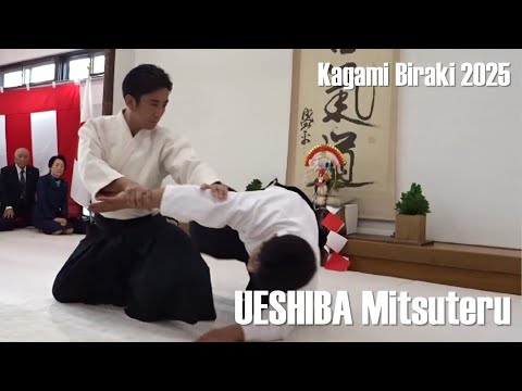 UESHIBA Mitsuteru Dojo-cho - Kagami Biraki 2025
