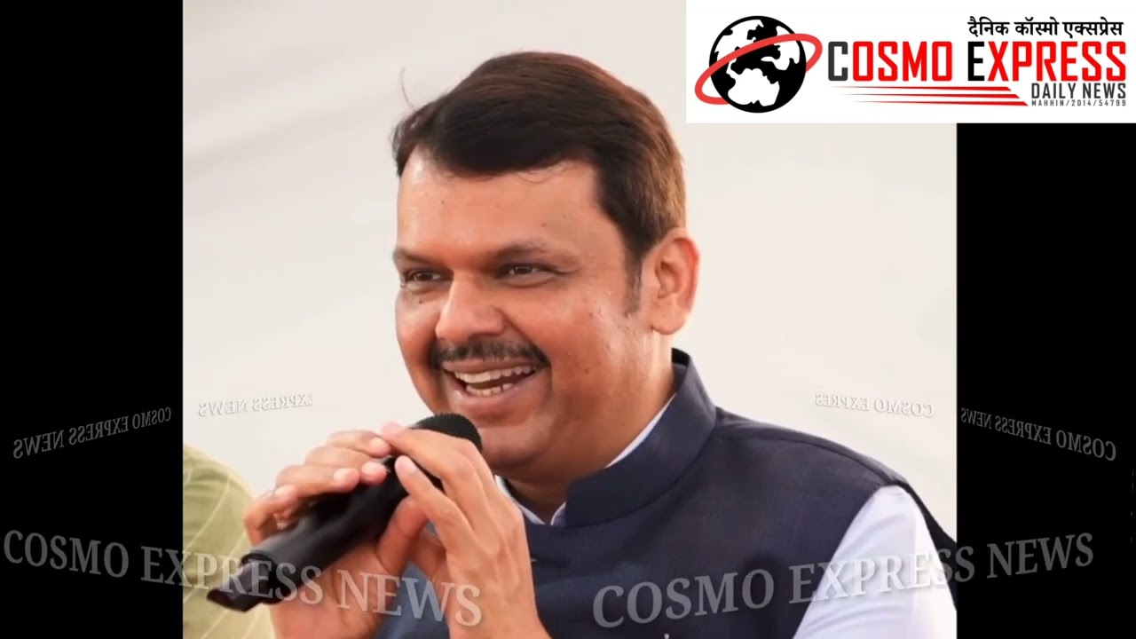 देवेंद्र मुंबई आझाद मैदानावर होणाऱ्या समारंभात तिसऱ्यांदा मुख्यमंत्रीपदाची शपथ घेत आहेत शपथविधीसोहळा