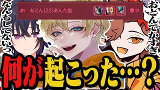 おとんについて行ってたら何が起こったかわからないままチャンピオン獲ってたw w w【Apex/エーペックス/CRカップ/スクリム】