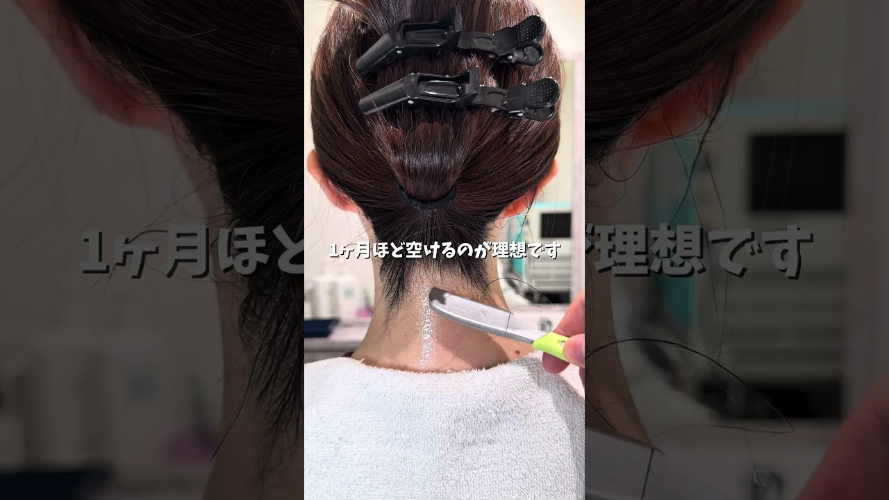 日焼けした状態でも大丈夫ですか？ #うなじ脱毛