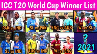 T20 Champions Team List | ICC T20 World Cup Winner Team List From 2007 - 2021 | T20 World Cup 2021