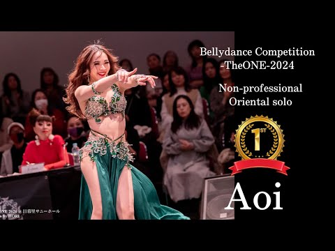 1st Place Aoi   【Bellydance Competition TheONE 2024　　Non pro Oriental Category】