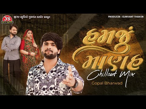 Jigar Studio Gujarati and Jigar Studio