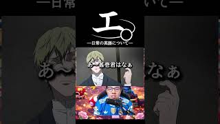 【和訳ニキ】英語話したら即終了のマリオカートワールド #チ #怪獣 #サカナクション #マリオカートワールド