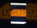 WGBH Boston Logo 1999