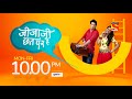 Haste Raho India With SABTV