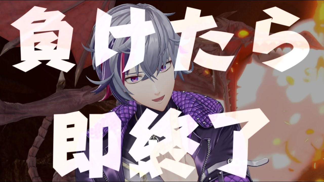 【スマブラSP】負 け た ら " 即 終 了 "【にじさんじ 】