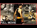 Kalyanram Kathi Telugu Action Full HD Film Kalyan Ram SanaKhan Shaam Tfctodaytelugumovies