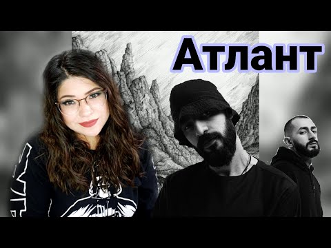 Mexican Reacting To | Miyagi & Andy Panda - Атлант