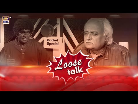 "Aik Azeem Footballer" #MoinAkhtar #AnwarMaqsood #LooseTalk