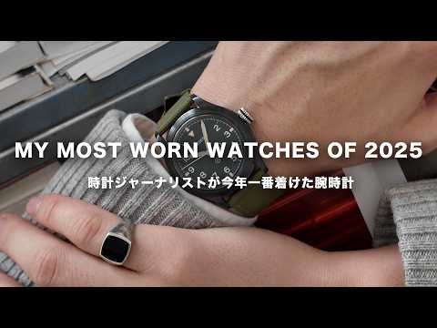 Masaharu Wada video thumbnail for Earthen Summit Collection