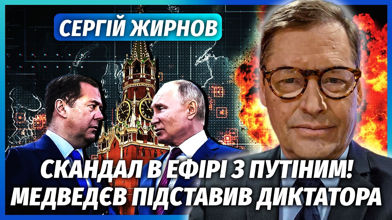 👊ЖИРНОВ: ПУТІН СПАЛИВСЯ НА СЛОВАХ ПРО КРИМ! Все ГІРШЕ, НІЖ ДУМАЛИ. Башта Крем