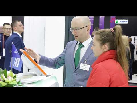Компания Гардиан на выставке MosBuild 2019