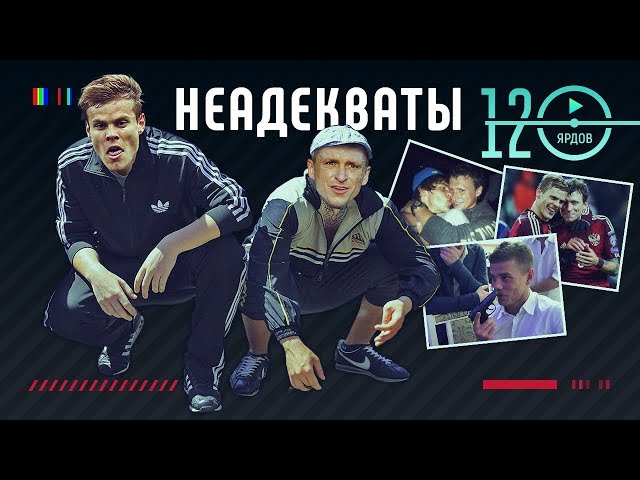 Wymowa wideo od Игорь Денисов na Rosyjski