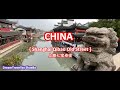 channel