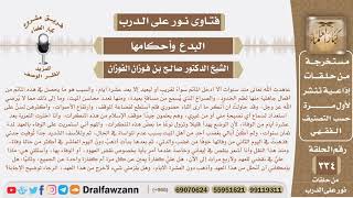 صورة عاهدت الله ألا أدخل المآتم إلا بعد عشرة أيام لما يحصل من مخالفات ومرة أخلفت عهدي فماذا يلزمني؟