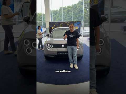 Лучшая электричка за 2,5 млн! Nio Firefly #лайкавто #автоимпорт #автоизкитая